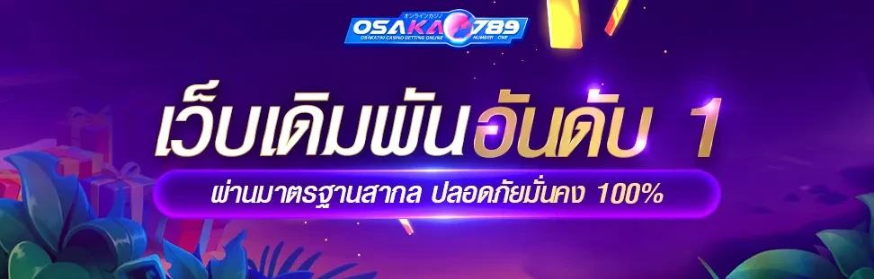 osk789